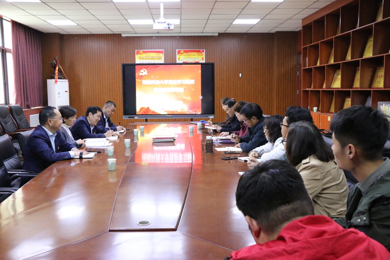 说明: G:\党务工作\2021年工作\2021年照片\会议照片\2021年4月25日学校党史学习教育第四巡视组来院检查工作\IMG_8594.JPG